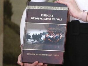 Историческая справка о геноциде белорусского народа в годы Великой Отечественной войны