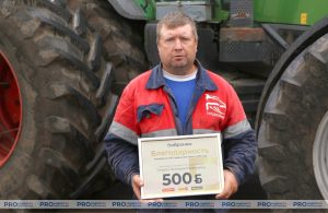 «Копеечка» поблагодарила передовиков жатвы