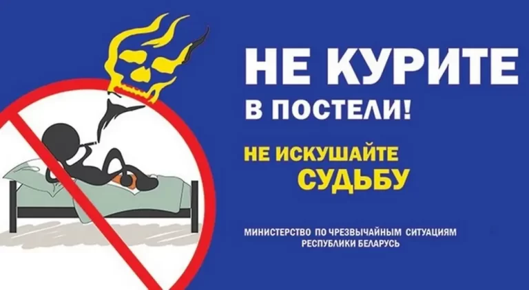 С 23 октября по 1 ноября 2026 года проходит республиканская профилактическая акция «За безопасность вместе»