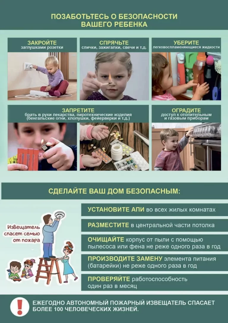 С 23 октября по 1 ноября 2026 года проходит республиканская профилактическая акция «За безопасность вместе»